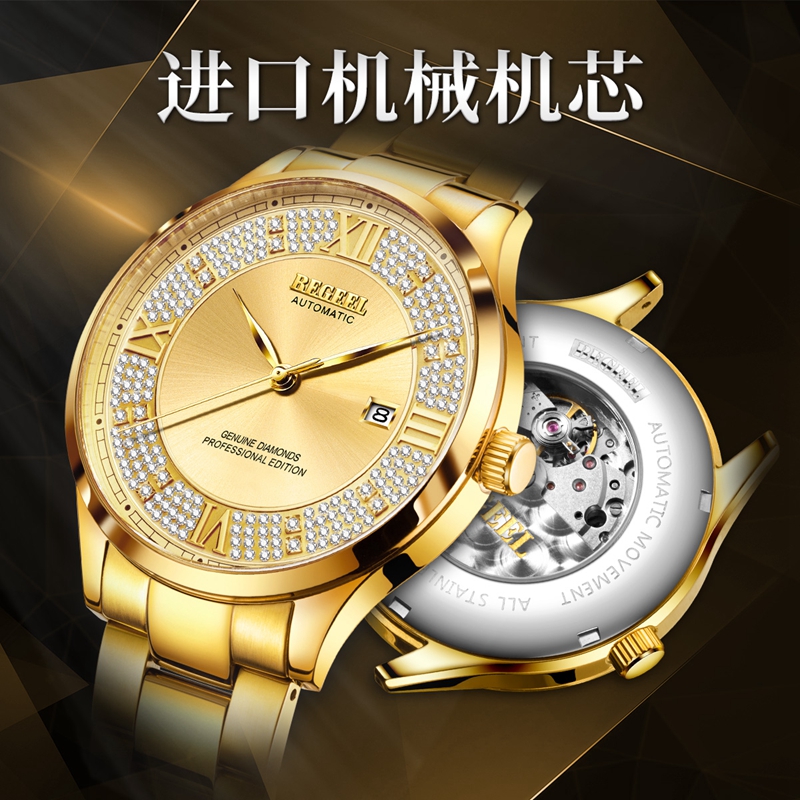 復(fù)古又保值的金表推薦（復(fù)古黃金手表值錢嗎）