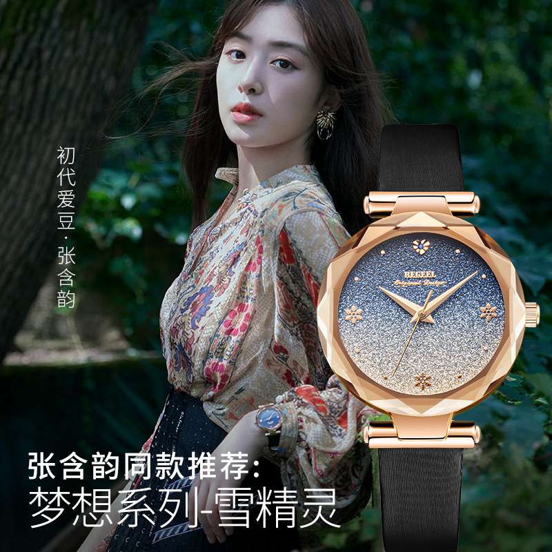 自動(dòng)機(jī)械手表如何保養(yǎng)？自動(dòng)機(jī)械手表怎樣保養(yǎng)？